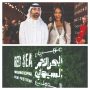 SAUDI ARABIA HOSTS ITS FIRST FILM FESTIVAL IN DECADES