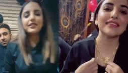 Hareem Shah's private video with her husband goes viral