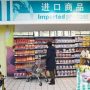 Russian fuel still being purchased from UK supermarkets after announcing ban on Russian products