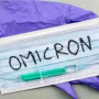 Egypt reports first cases of Omicron variant