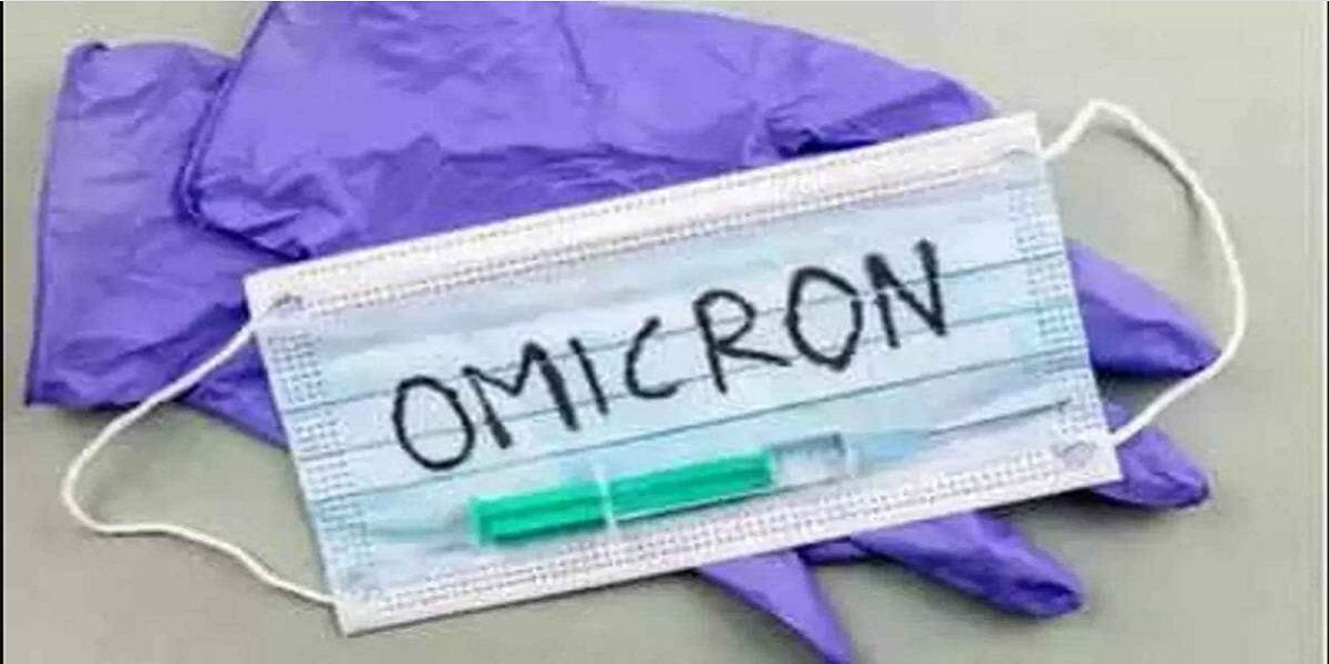 Omicron variant