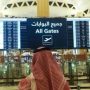 Saudi Arabia confirms first Omicron case
