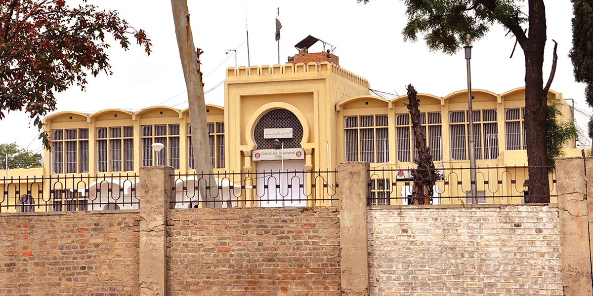 Adiala Jail
