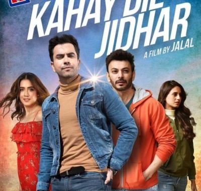 Kahay Dil Jidhar to take another shot at Cinema