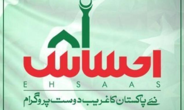 Ehsaas, FIA join hands against swindlers defrauding Ehsaas beneficiaries
