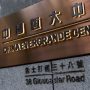 Evergrande shares rise after day-long trading suspension