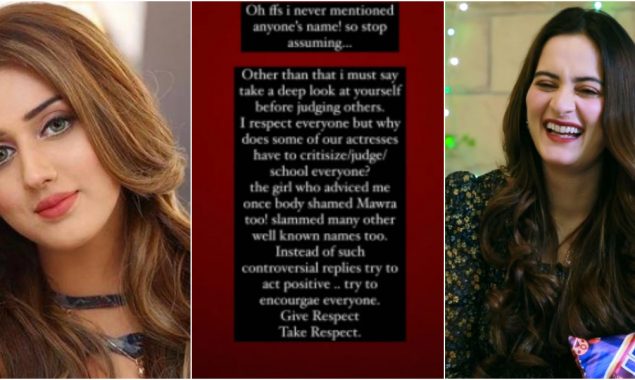 Jannat Mirza harshly reacted to Aiman Khan’s makeup advice