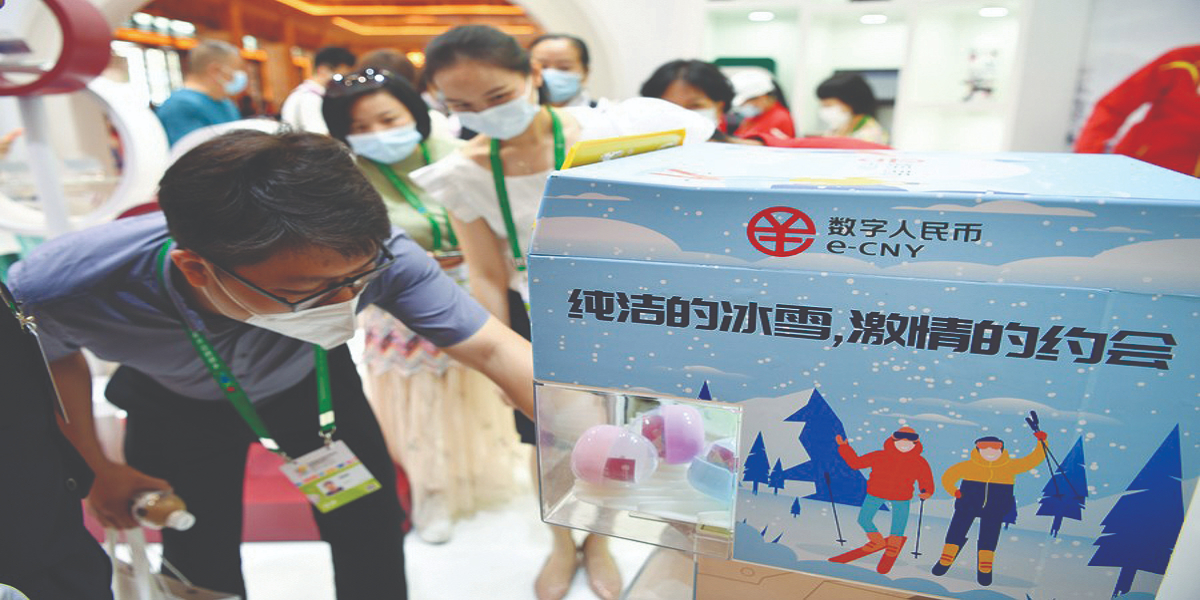 Digital yuan