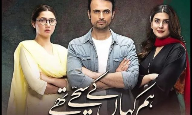 Drama Review: Hum Kahan ke Sachy thy