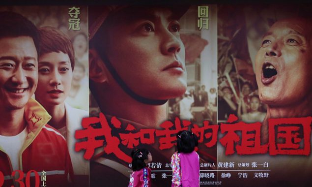 China Focus: Leading Chinese film award goes global as nation’s box office continues to lead the world