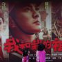 China Focus: Leading Chinese film award goes global as nation’s box office continues to lead the world