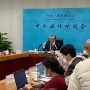 China hopes P5 could make commitments of mutual no-first-use of nuclear weapons