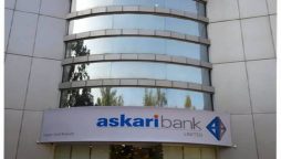 Askari Bank