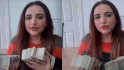 Hareem Shah bank accounts froze