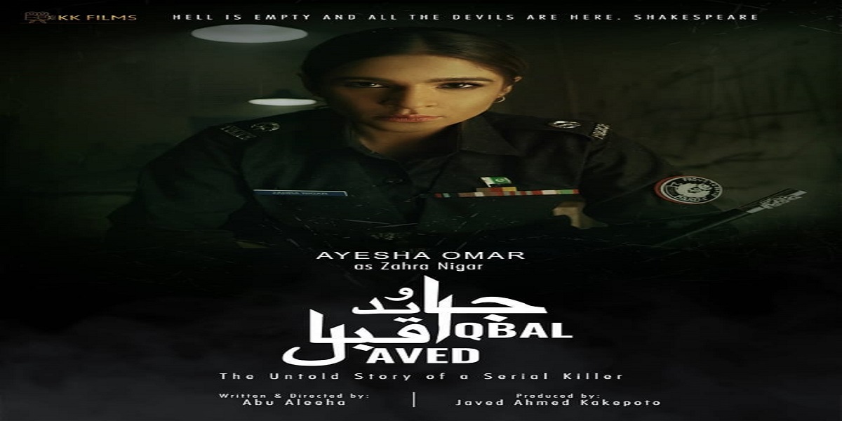 Javed Iqbal