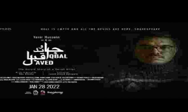 Javed Iqbal: The Untold Story of Serial Killer will hit cinemas on January 28