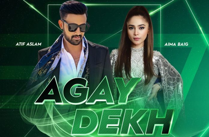 PSL 7 anthem