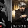 Drama serial Sang-e-Mah is not releasing on 7th January