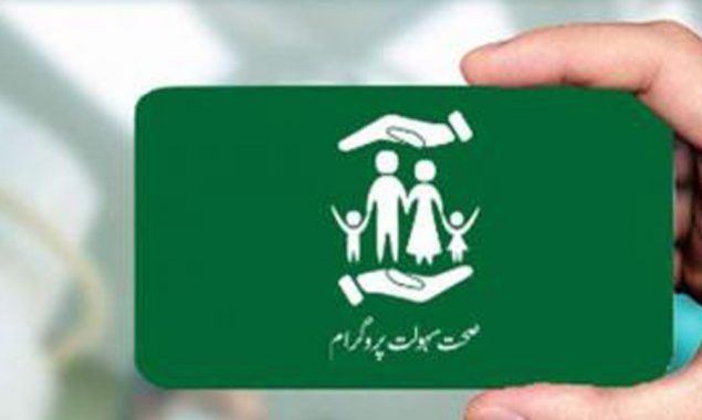 List of Sehat card Lahore hospitals