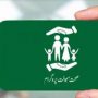 List of Sehat card Lahore hospitals | Sehat sahulat program hospital list Lahore