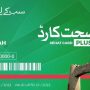 PM Health Card Program 2022 | Sehat Sahulat Card | Online Registration Form Eligibility