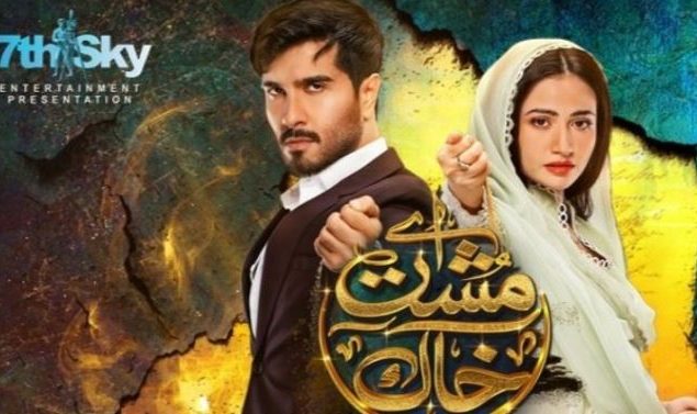 Aye Musht-e-Khaak: Fans wince over awkward scene viral video