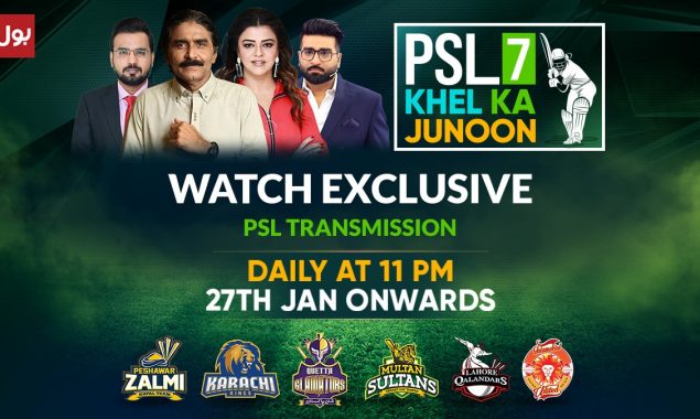 PSL 2022: Legendary Cricketer Javed Miandad to Feature in Pakistan’s Biggest PSL Transmission “Khel Ka Junoon” on BOL News