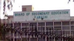 BSEK SSC PART 1 RESULT 2021