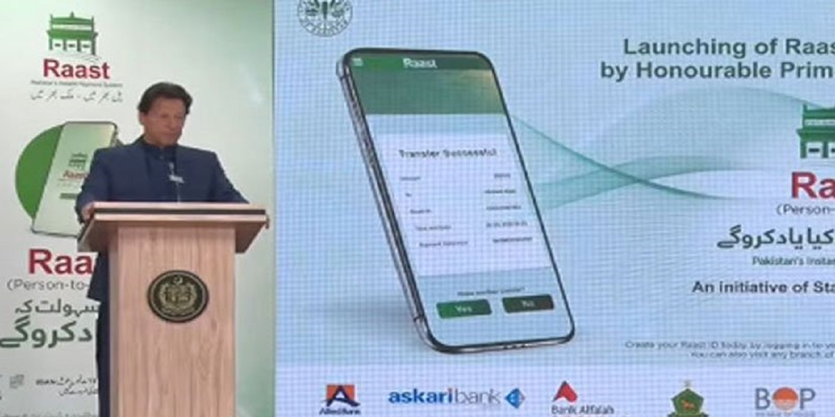 Raast instant payment system