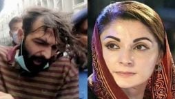 Maryam Nawaz