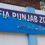 FIA arrests former ETPB chairman Asif Hashmi