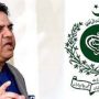 Disqualification of Umar Amin Gandapur: Fawad says ECP decision to be challenged in SC