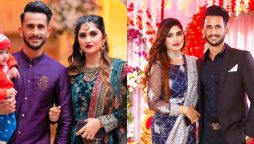 Hassan Ali and his wife Samiya set major couple goals