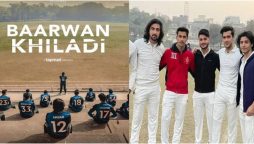Baarwan Khiladi: Mahira Khan’s debut production trailer and release date out now