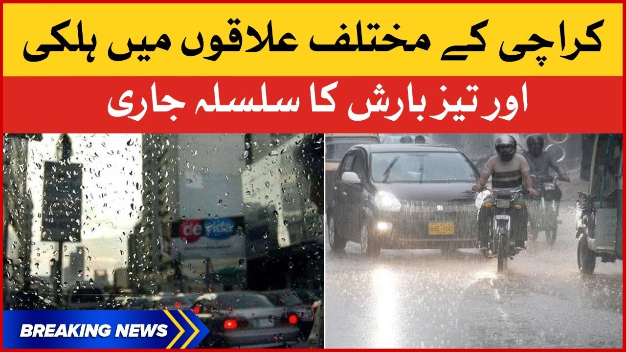 Karachi Weather Live Updates Storm in Karachi Breaking News BOL News