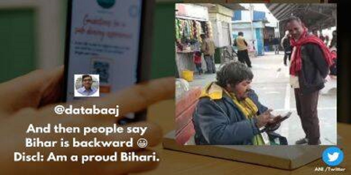 Digital Beggar