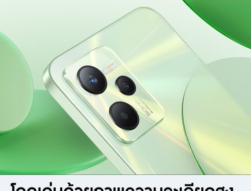 Realme C35 is Launching on February 10, Design and Key Specs Revealed