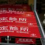 Virus-hit Hong Kong invokes emergency powers to allow in China medics