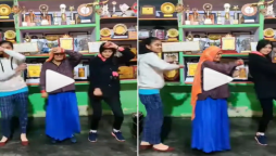 Kacha Badam