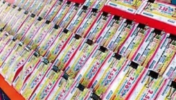 Kerala state lottery