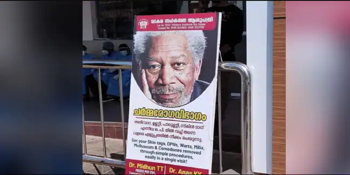 Morgan Freeman