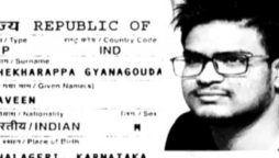 Indian student