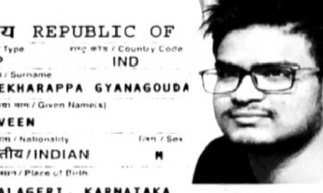 Indian student