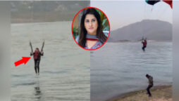 Sahiba Afzal fell into the water from a height, video viral