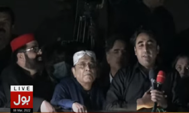 Bilawal Bhutto vows to oust PTI govt at every cost