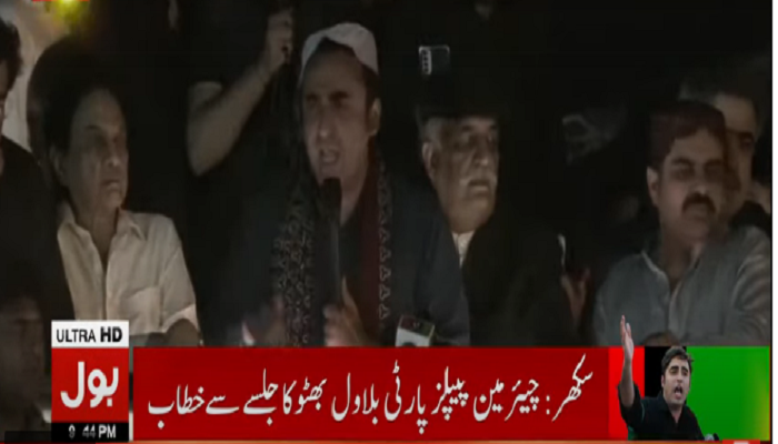 Bilawal Bhutto Zardari