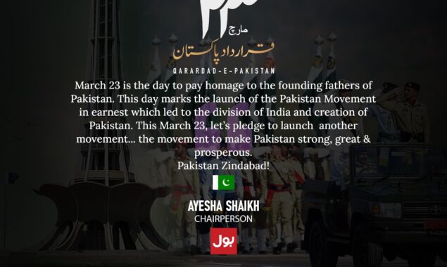 Chairperson BOL Ayesha Shaikh pledge to make Pakistan Strong, Great & Prosperous on Pakistan Day