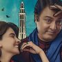 Watch ‘Mrs & Mr Shameem’ trailer — the mismatched couple features Saba Qamar and Nauman Ijaz