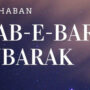 Greet your loved ones on Shab-e-barat 2022