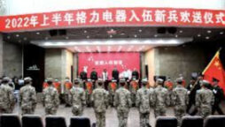 China urges U.S. to give convincing account of bio-military activities